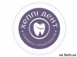 Стоматологическая клиника Хеппі Дент на Barb.ua