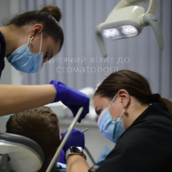 Yeremchuk Dental, Черновцы Фото - 6