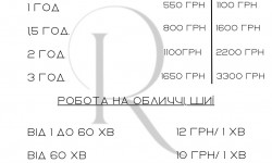 Електроепіляція Електролог Аделіна Запоріжжя