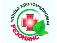 Клиники неврологии Резонанс на Barb.ua