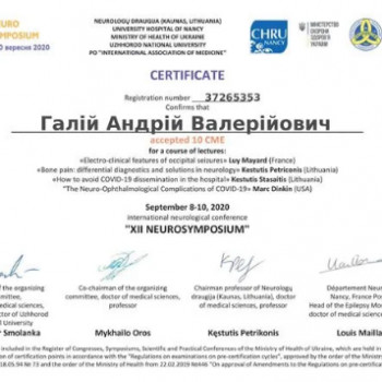 Андрій Галій, Харків Фото - 5