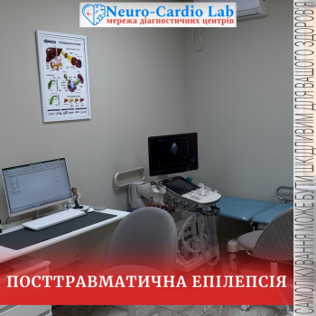 Neuro-Cardio Lab, Одеса Фото - 5
