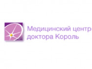 Клиники неврологии Медицинский центр доктора Король на Barb.ua