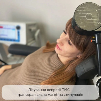 Нейротера, Черкассы Фото - 5