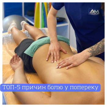 АвангардМед, Рівне Фото - 5