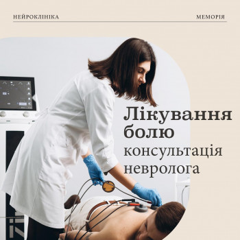 Мемория, Тернополь Фото - 5