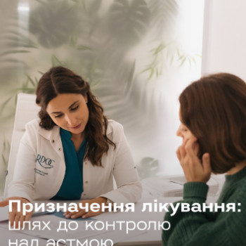 AirDOC, Київ Фото - 5