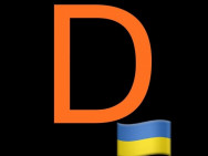 Медичний центр Dzhevaha на Barb.ua