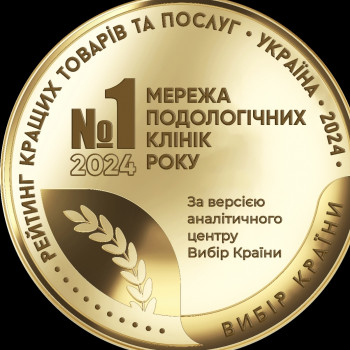 Руслана Петровна Гончарова, Одесса Фото - 1