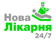 Медицинский центр Нова Лікарня на Barb.ua