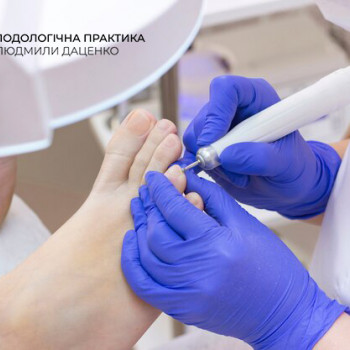 Медицинский аппаратный педикюр
                    Подолог Людмила Черкассы