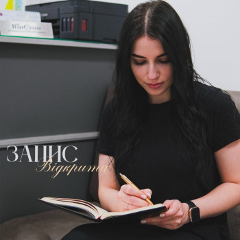 Для запису пишіть у Вайбер 0971816217