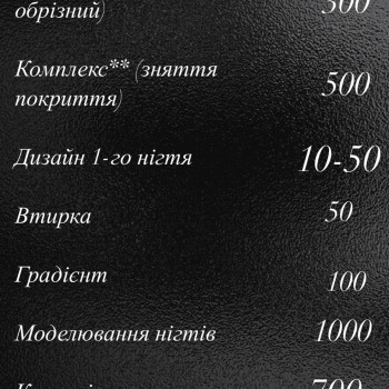 Мария Максимович, Киев Фото - 8