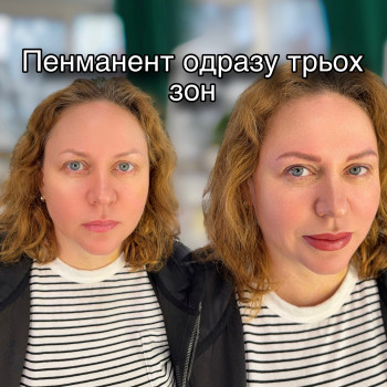 Анна Маслова, Ирпень Фото - 11