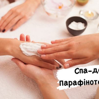 Олена Матвейшина, Рівне Фото - 2