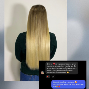 Карина Хоменко, Сумы Фото - 4