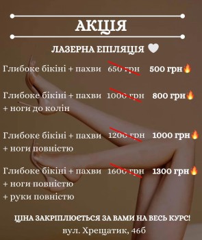 Амуаж бьюти