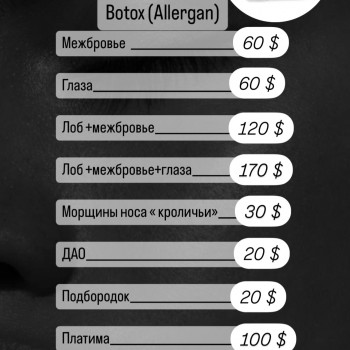 Александра Кулица, Одесса Фото - 14