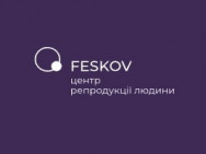 Центр репродукції людини Клиника професора Феськова на Barb.ua