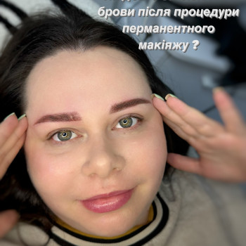 Перманентний макіяж брів
                    Косметолог-естетист Ольга Чернігів