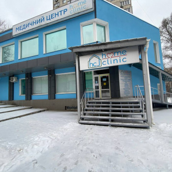 Home Clinic, Харьков Фото - 4