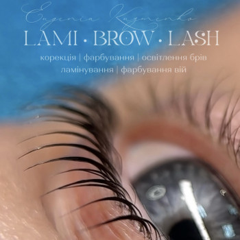 Евгения Кузьменко, Днепр Фото - 17