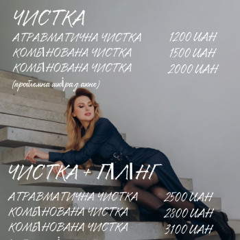 Валентина Єлінська, Київ Фото - 17