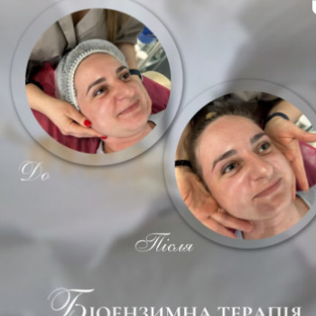 Наталья , Ужгород Фото - 5