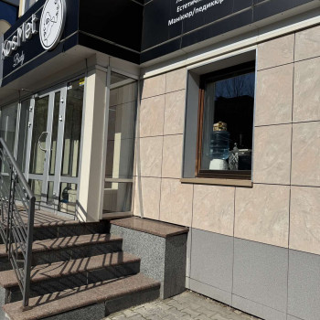 KOSMET, Житомир Фото - 30