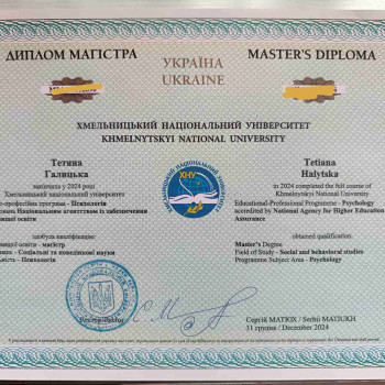 Тетяна Галицька, Хмельницкий Фото - 4