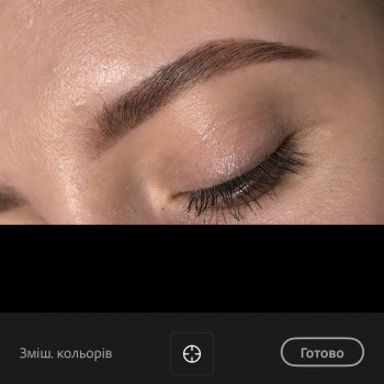  #брови #фарбуваннябрів #ламібріа