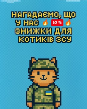 Иленто