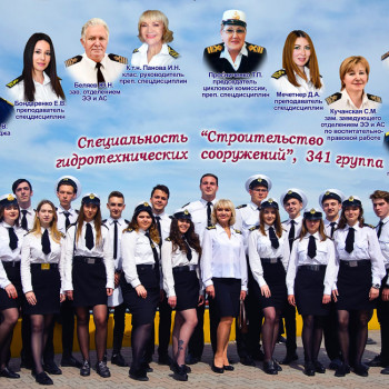 Групповое фото выпуск