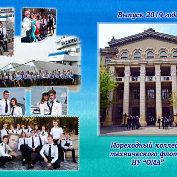 Обложка виньетки