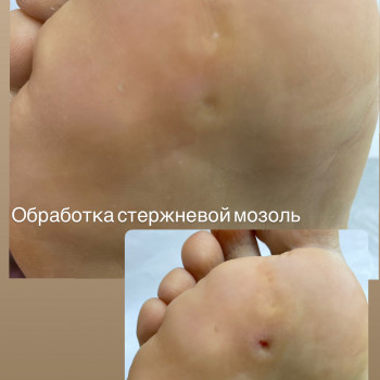 Наталья Балаховская, Кременчуг Фото - 42