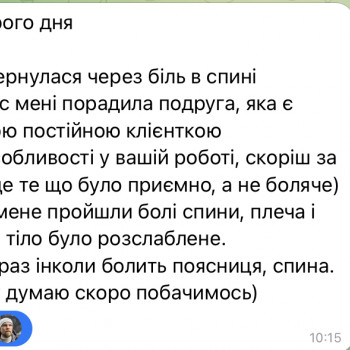 Вадим Гарустович, Киев Фото - 9