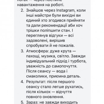 Вадим Гарустович, Киев Фото - 8