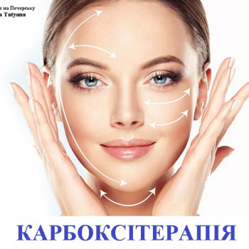 Тетяна Волошина, Київ Фото - 5