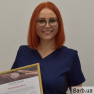 Массажист Ніна Корнєєва на Barb.ua
