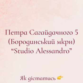 Ірина Лаковська, Запорожье Фото - 8