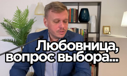 Онлайн консультация семейного психолога Психолог Алексей Киев