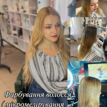 Алла Рушай, Кропивницкий Фото - 5