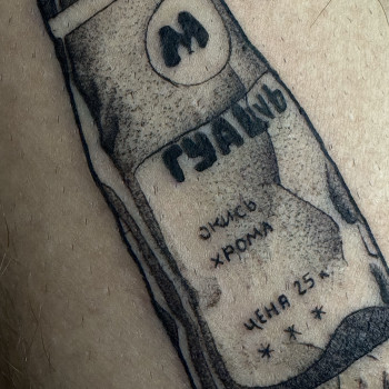 Олена , Київ Фото - 9