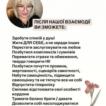 Татьяна Мирошник, Киев Фото - 4