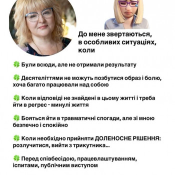 Татьяна Мирошник, Киев Фото - 3