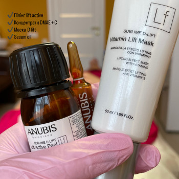 Комплексна процедура «Миттєвий ліфтинг»