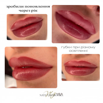 Наталья Якубовская, Черновцы Фото - 23