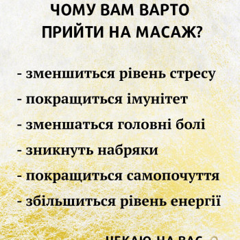 Юрий Данилевич, Днепр Фото - 9