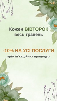N-JOY wellness studio