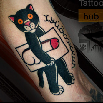 Юлія Коловратова, Канів Фото - 4